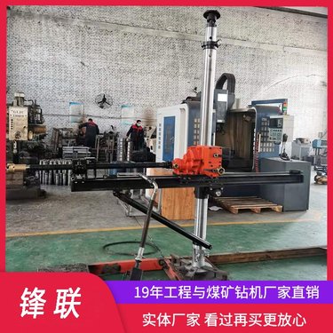 煤矿掘进前探水设备 ZQJC-560/7.6S单立柱气动钻机